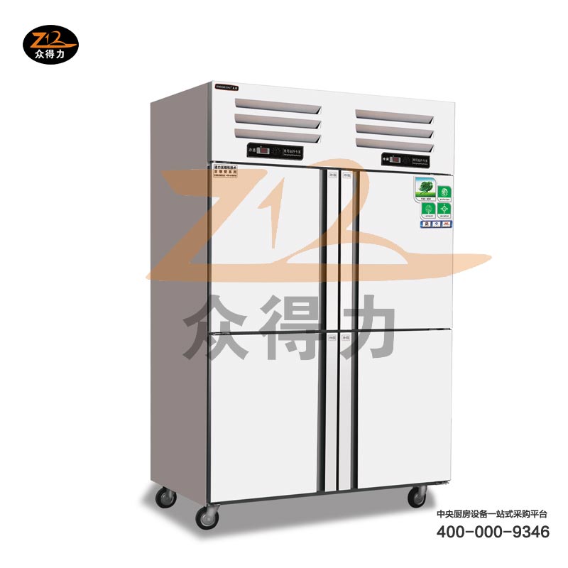 四門冷藏冷凍柜